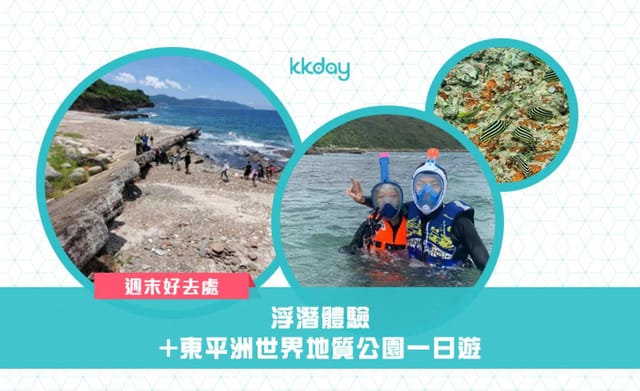 Tung Ping Chau 1 Day Tour｜Snorkeling Experience & Hong Kong UNESCO Global Geopark Day Tour｜Weekend Activity - Photo 1 of 10